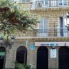 pension las cuatro naciones hostal cádiz playa